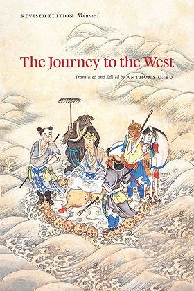 Journey to the West, Volume 1