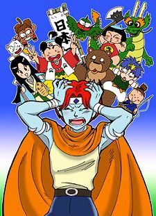 Peach Command Shin Momotarou Densetsu