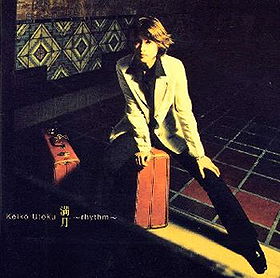 MANGETSU -RHYTHM- -RHYTHM-
