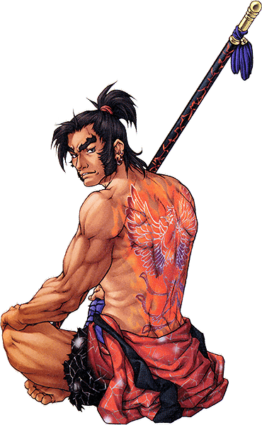 Wan Fu