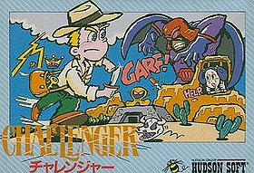 Challenger (JP)