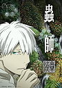 Mushishi - Season 3