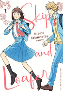 Skip and Loafer (serie)