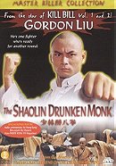 The Shaolin Drunken Monk