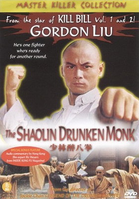 The Shaolin Drunken Monk