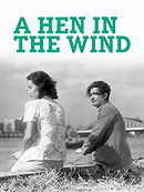A Hen in the Wind 