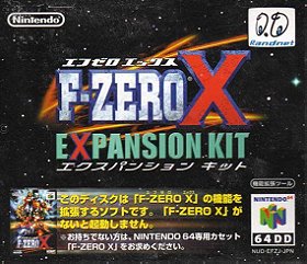 F-Zero X: Expansion Kit