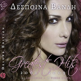 Greatest Hits 2001-2009: Deluxe Edition