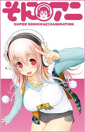 SoniAni: Super Sonico the Animation