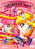 Sailor Moon SuperS