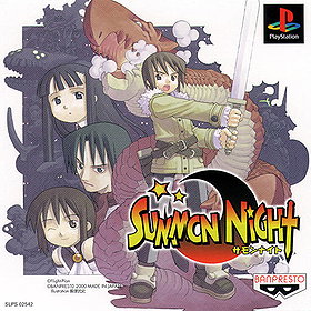 Summon Night 1