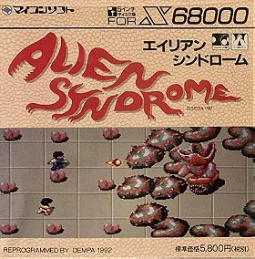 Alien Syndrome (X68000)
