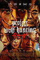 Project Wolf Hunting