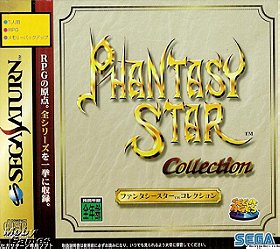 Phantasy Star Collection [JP Import]