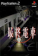 Saishuu Densha (The Last Train)