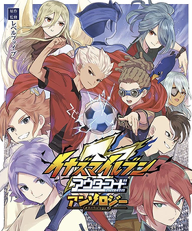 Inazuma Eleven: Outer Code