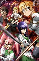 Highschool of the dead