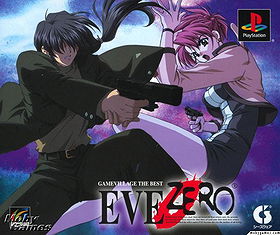 EVE Zero: Ark of the Matter [JP Import]