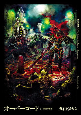Overlord Volume 02: The Dark Warrior