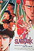 Slam Dunk: Hoero Basketman Tamashii! Hanamichi to Rukawa no Atsuki Natsu (1995)