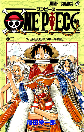 One Piece, Volume 2: Buggy the Clown