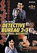 Detective Bureau 2-3: Go to Hell Bastards