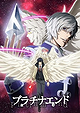 Platinum End