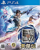 Shin Sangoku Musou Eiketsuden