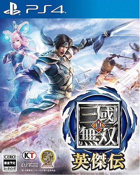 Shin Sangoku Musou Eiketsuden