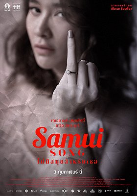 Samui Song                                  (2017)