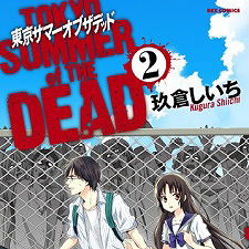 Mangas Zombies List Mangas Zombies List