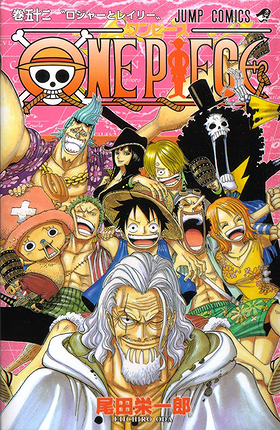 One Piece, Volume 52: Roger and Rayleigh