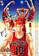 Slam Dunk: Shôhoku Saidai no Kiki! Moero Sakuragi Hanamichi (1995)