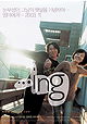 …ing