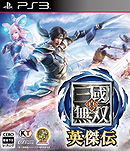 Shin Sangoku Musou Eiketsuden 