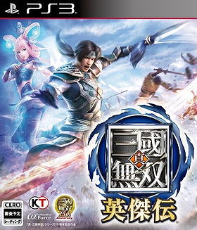 Shin Sangoku Musou Eiketsuden 