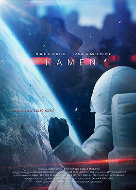 Kamen (2018)