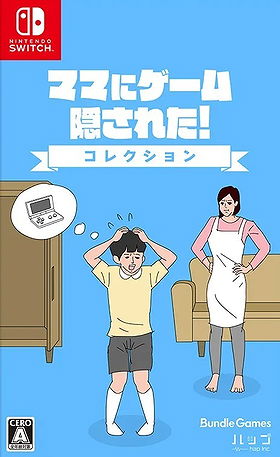Mama ni Game Kakusareta Collection