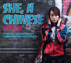 She, A Chinese: Original Soundtrack
