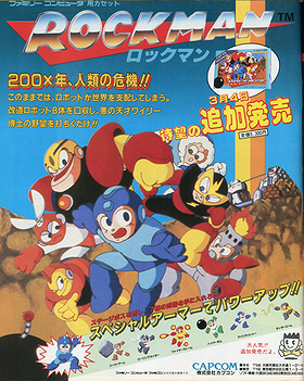 Mega Man