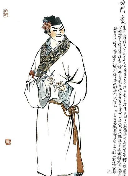 Ximen Qing
