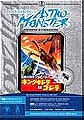 Invasion of Astro-Monster (aka Monster Zero)