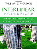 Mounce Reverse-Interlinear New Testament 