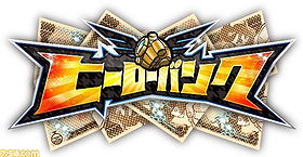 Hero Bank