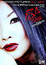 Asa Akira: Wicked Fuck Doll