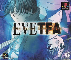 EVE: The Fatal Attraction [JP Import]