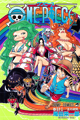One Piece, Volume 53: A King's Disposition