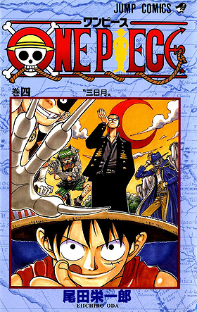 One Piece, Volume 4: Crescent Moon