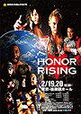 ROH/NJPW Honor Rising: Japan 2016 - Day 2