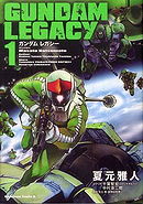 Gundam Legacy